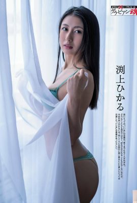 (渕上ひかる) ¡La apariencia de la mejor dama real y la figura seductora son tan hermosas!  (7P)