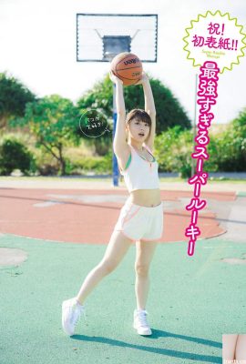 (MARUPI まるぴ) ¡La chica Sakura tiene una cara súper dulce y una figura muy positiva!  (13P)