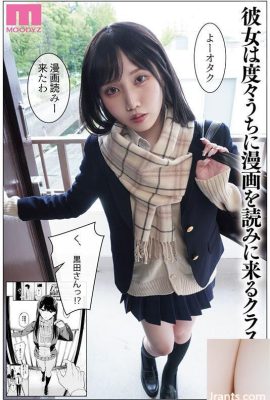 (GIF) Amiri Saito: Una historia sobre una chica que se mete en esto y deja que su coño sea usado por ella. Versión real. Las ventas de Doujin superan las 150.000 copias… (22P)