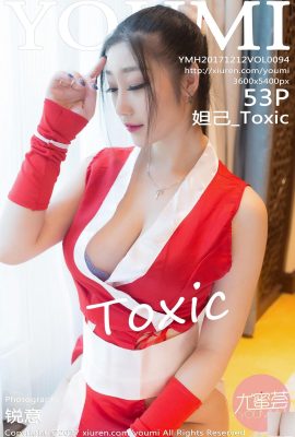 (YouMi Youmihui) 2017.12.12 Vol.094 Daji_Toxic Foto sexy (54P)