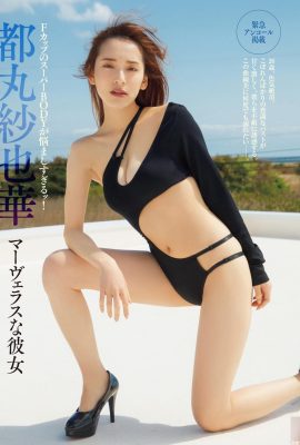 (Mizumaru Sayaka) Los senos laterales están completamente firmes y no se pueden cubrir (5P)