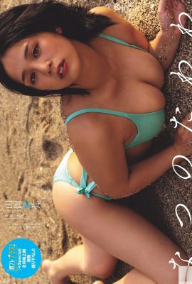 (Yamaoka Masaya) Chica guapa con piernas largas y calientes y pechos grandes está en línea para ti (9P)