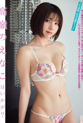 (えなこ) La súper linda Coser muestra curvas corporales sexys (9P)
