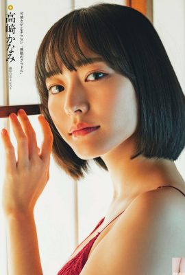 (Takasaki Naina) Sus redondos y hermosos pechos están listos para lucir su sensualidad sin piedad (17P)