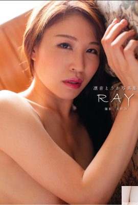 Colección de fotografías de Touka Rinne “RAY” (71P)