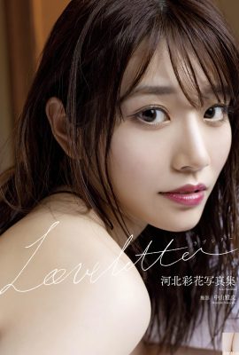Saika Kawakita 河北彩花Carta de amor (98P)