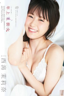 (Nishihara Morina) La esbelta figura de la linda chica está llena de cosas buenas (8P)