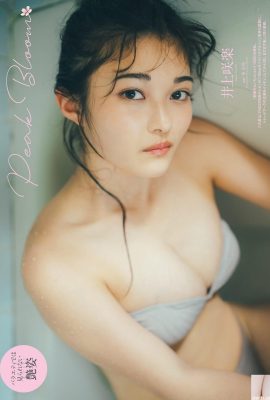(Saki Inoue) La chica pura y hermosa muestra su figura perfecta (8P)