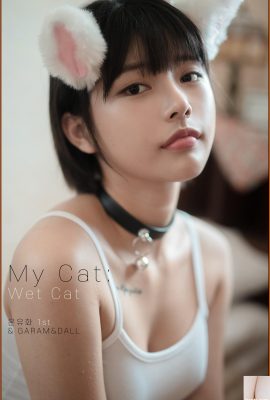 (U.Hwa) Transformada en una gatita sexy con un toque de lujuria en sus ojos inocentes (47P)