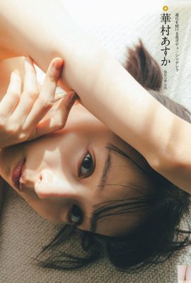 (Hanamura Yuki) La joven temperamental seduce el cuerpo y su encanto es imparable (21P)