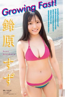 (Suzuhara Yuki) La apariencia de niña linda y linda con piel clara y volumen de senos es tan curativa (4P)