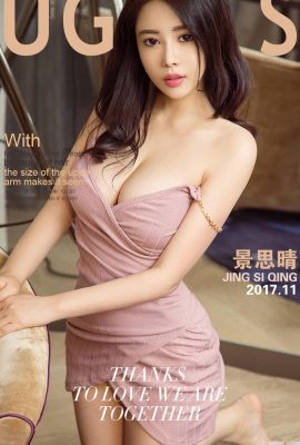 (UGirls) 2017.11.27 NO.922 Fragancia de flor de encaje Jing Siqing (40P)