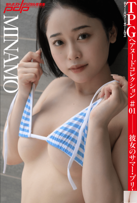 MINAMO(Fotolibro) Kanojo no Summer Breeze Colección semanal de fotografías digitales (81P)