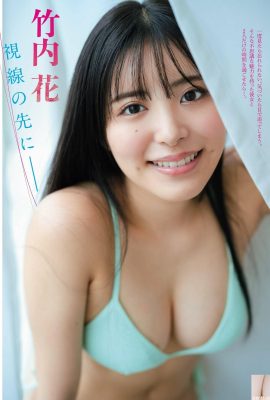 (Hana Takeuchi) Su apariencia súper dulce matará a cualquiera si tiene una figura de gran tamaño (9P)