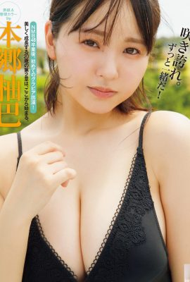 (Honjo Yuba) La japonesa tiene el mejor sexo, una gran polla y una buena figura que no se puede ocultar para nada (9P
