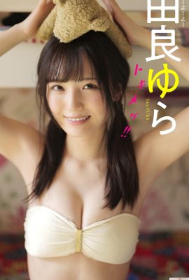 (Yura Yura) La forma de doble joroba está llena de rostro y es delicada y atractiva (19P)