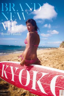 (Kyoko Fukada) La mujer madura se libera en la playa y su figura llena de baches y única es la mejor (34P)