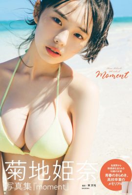 (Kikuchi Himena) Su cuerpo regordete y el volumen de sus senos son tan impactantes que los internautas están tan obsesionados con ellos (25P)