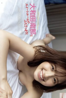 (Owada Nana) La dulce sonrisa combinada con el cuerpo seductor es tan llamativa (6P)