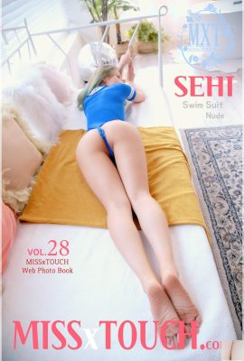 (Sehi) La combinación de «estilo totalmente europeo + piernas bellas y hermosas» es invencible (46P)