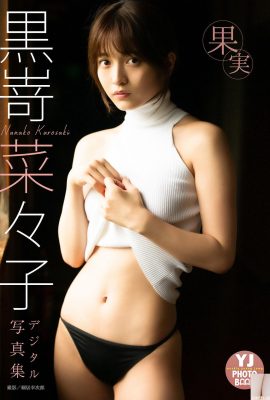 (黒嵜娜々子) La buena apariencia y el poder de excitación están directamente limitados (21P)