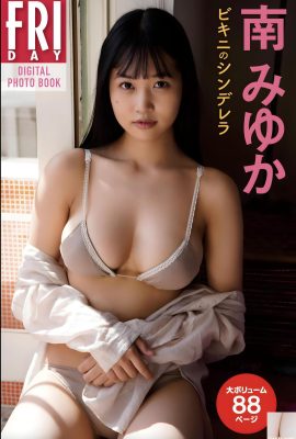 (Minami Miyuki) La chica Sakura tiene una figura tan fuerte, su piel clara y sus pechos llenos son tentadores (37P)