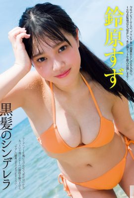 (Suzuhara Yuki) La chica Sakura de grandes pechos es adorable y libera pechos encantadores (5P)