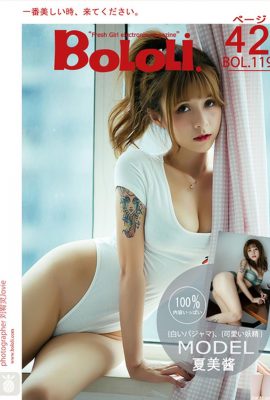 (Nueva edición de BoLoli BoDream Club) 22017.09.18 BOL.119 Sexy Natsumi Cute-chan Natsumi-chan (43P)