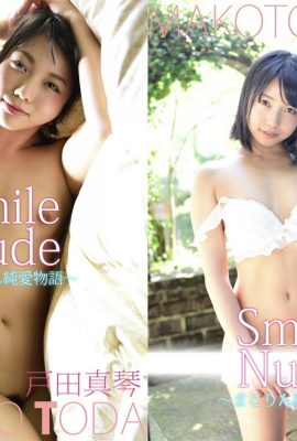 Makoto Toda SmileNude Makorin Pura historia de amor (55P)