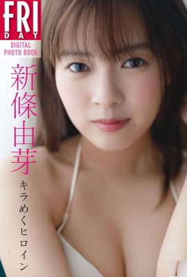 (Shinjo Yume) La sonrisa de la inocente niña Sakura es súper encantadora y su figura blanca y tierna es lo más destacado (29P)