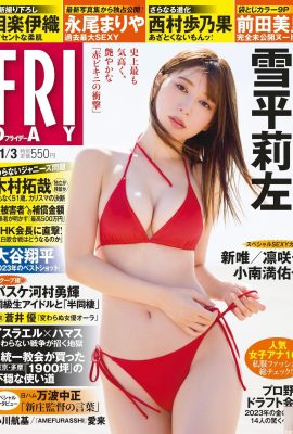 (Izquierda Yukihira) Usando un bikini sexy y una foto de pechos súper hermosos (10P)