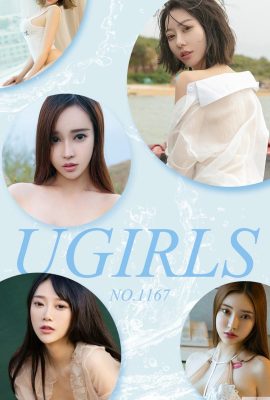 (Ugirls) Álbum Love Youwu 20180730 No1167 Grupo de producción Ugirls (35P)