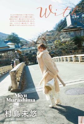 (Miyu Murashima) Con una figura atractiva, revela su profunda línea profesional sin ocultar nada (15P)