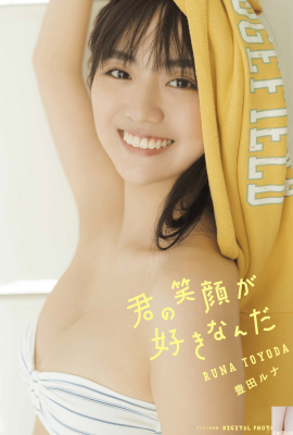 Runa Toyoda (Fotolibro) Runa Toyoda – Me gusta tu sonrisa (96P)