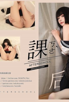 (Colección en línea) «Fotos diarias – Después de clase» de Welfare Girl Meow Xiaoji (versión avanzada) (64P