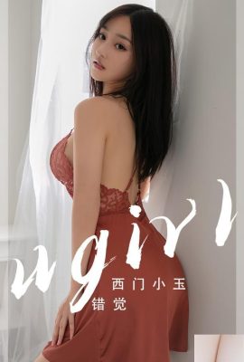 Ximen Xiaoyu-Ilusión (Amor, belleza) 2023 NO.2565 (35P)