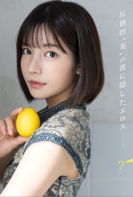 (GIF) Lemon Tanaka abrumador) Belleza) Debut AV de Hidden Eros (22P)