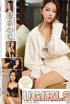 (Ugirls Yuguo) 2018.03.09 U348 Han Leyou foto sexy versión completa (66P)
