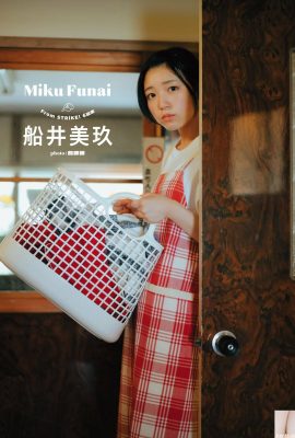 (Funai Miku) La seductora chica japonesa inspira el deseo protector de los fans (6P)