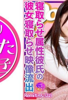 (Eguero) Remi-chan I○star 100% buzz fashion girl es obligada a dormir y tiene sexo con su novio… (21P)