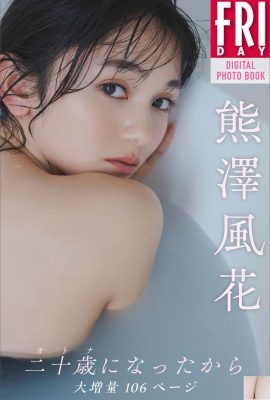 (Kumazawa Fenghua) La chica Sakura libera un cuerpo sexy y unos pechos hermosos (17P)