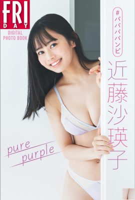 (Saeiko Kondo) La piel sexy y liberada de la ídolo japonesa es blanca, tierna y delicada (25P)