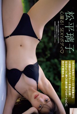 (Riko Matsudaira) No soporto el ángulo de la liberación de la prohibición del ex ídolo (6P)
