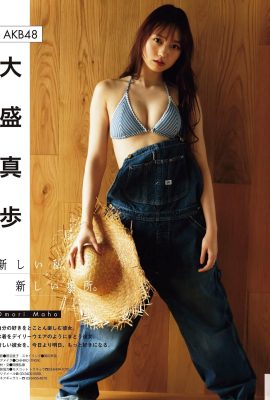 (Daisei Shinaki) Se levanta la prohibición del bikini de Cute Idol y tiene un gran potencial en el futuro (6P