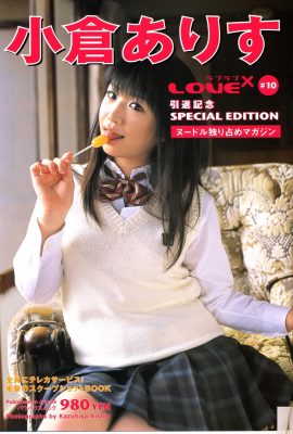 Ogura Arisa (Ogura Alice) (Fotolibro) – LOVE×2 Vol.10 Love Love Ogura Alice Conmemoración de jubilación Edición especial (98P)