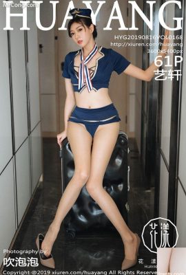 La modelo china azafata YI XUAN (YI XUAN) es tan hermosa que no es de extrañar que los pasajeros estén dispuestos a volar en el avión en el que ella está de servicio (37P)