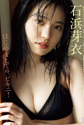 (Mei Ishihama) La cara inocente de la niña Sakura es tan linda (5P)