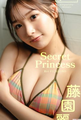 (Rei Fujizono) La encantadora perspectiva de usar bikini y jugar en el agua se volvió viral (27P)
