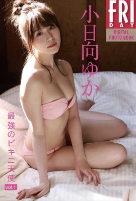 (Kohinata Yuki) El cuerpo rubio y regordete hace que la gente no pueda apartar la vista (29P)