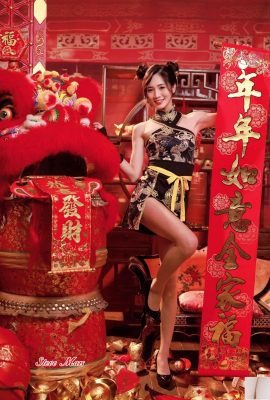 (Colección en línea) Chica taiwanesa de hermosas piernas: fotografía al aire libre de belleza soleada de Zhang Jun (7) (92P)